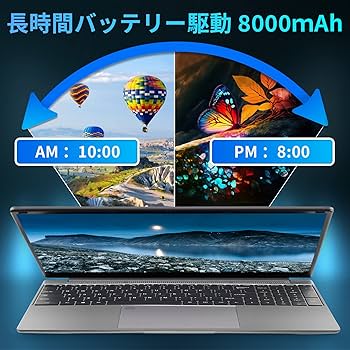 X105【特価】15.6HD/Celeron/8GB/SSD256GB/DVD Amazon.co.jp: ESBOOK ノートパソコン 15.6型 2.5K金属筐体
